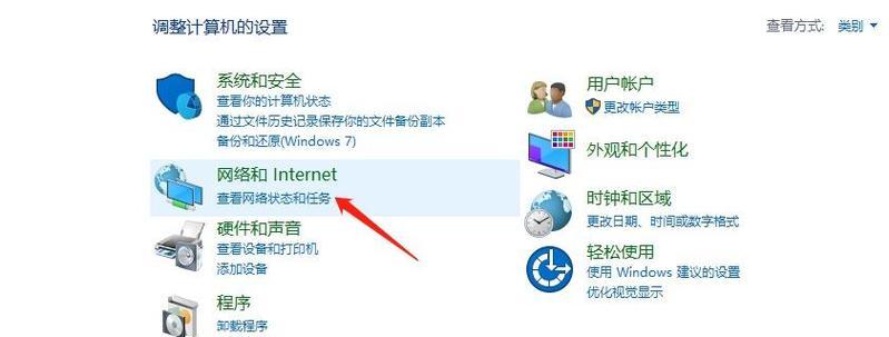 电脑连接Wi-Fi错误null的解决方法（网络连接错误原因及解决方案）