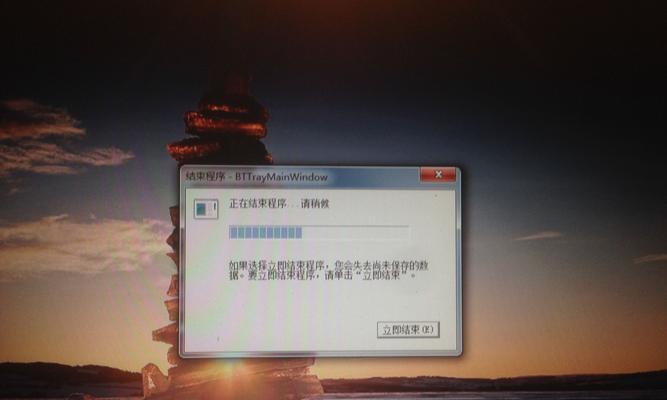 电脑显示正常启用程序错误（解决电脑显示正常启用程序错误的方法）