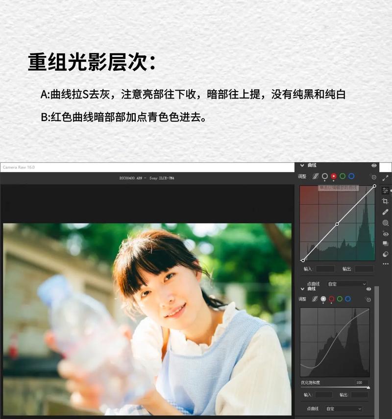人像调色拍摄教程电脑推荐（提升人像照片质量的调色技巧和适合人像调色的电脑推荐）