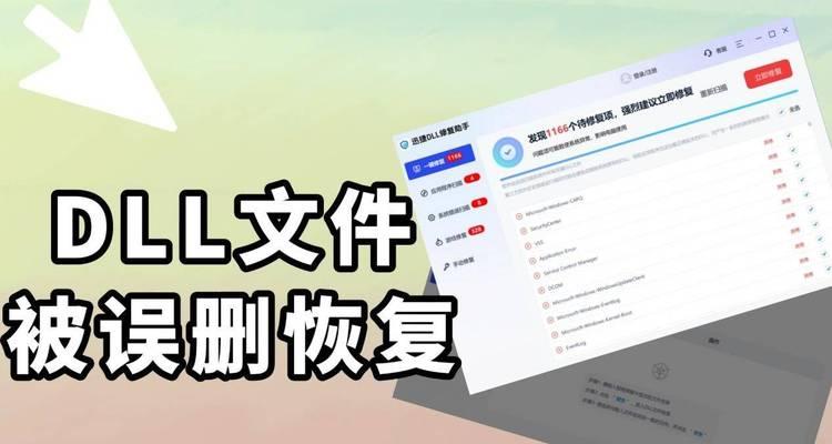 电脑文档另存错误的恢复方法（解决电脑文档另存错误的实用技巧）