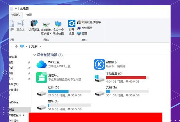 电脑盘符错误的解决方法（修复电脑盘符错误的有效步骤）