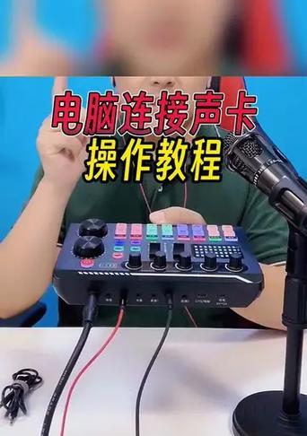 电脑声卡调试步骤详解（轻松解决电脑声卡问题，让音乐重现华丽一刻）