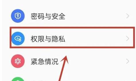 如何实现oppo手机便签与电脑的同步？（一步步教你将oppo手机便签数据同步到电脑上）