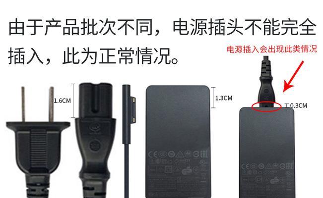 如何扩大平板电脑的内存容量（教你快速提升平板电脑的存储空间）