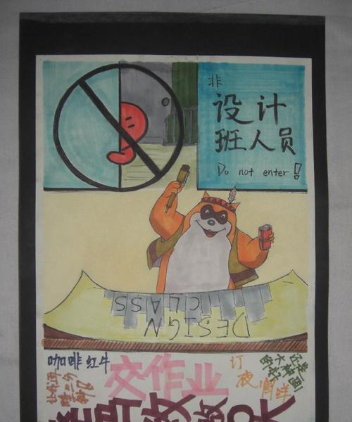 用电脑创作海报的简易教程（手把手教你制作专业级海报，轻松展现创意）