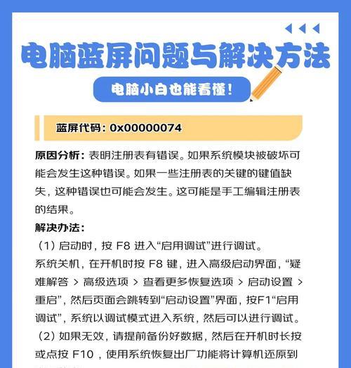 电脑代理连接错误原因及解决方法（深入了解电脑代理连接错误的根源，帮助您快速解决问题）