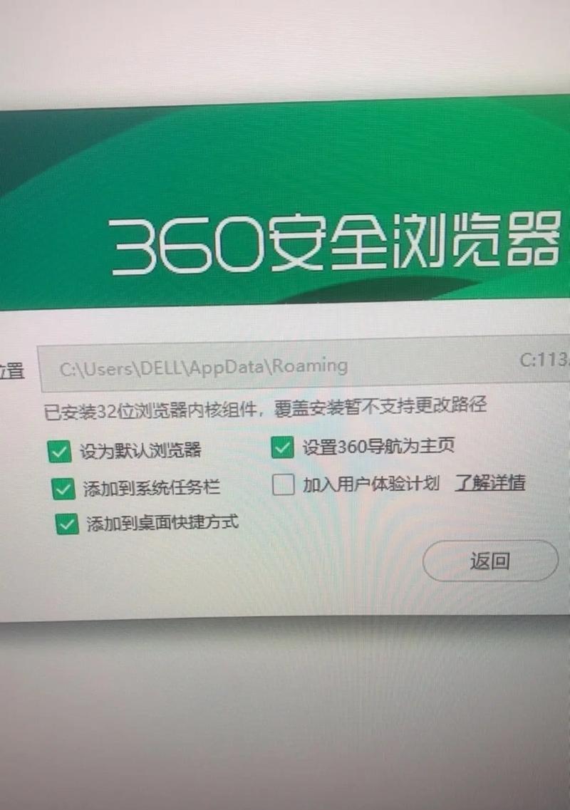 电脑保存路径错误（探究电脑保存路径错误的原因及解决方案）