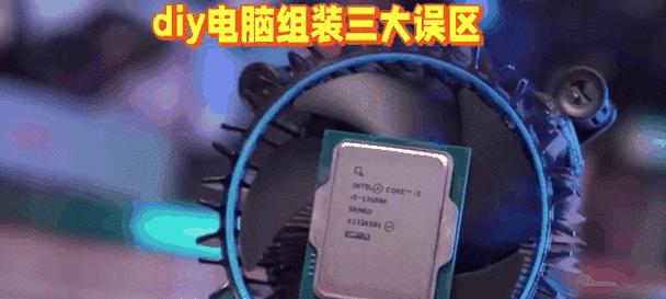 电脑自检响5声CPU错误，如何解决？（探究电脑自检声响中的CPU错误以及解决方法）