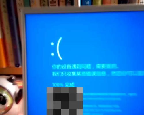 电脑日期和时间设置错误的危害与解决方法（如何避免电脑日期和时间设置错误给您带来麻烦）