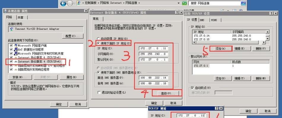 腾讯云电脑管家使用教程（轻松保护你的电脑安全）