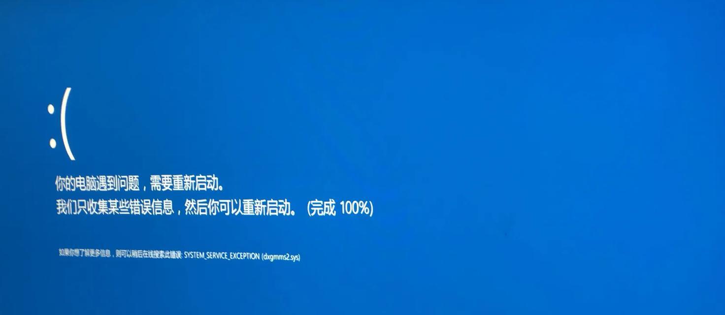 电脑时钟错误致使无法开机（解决电脑时钟错误的方法及步骤）