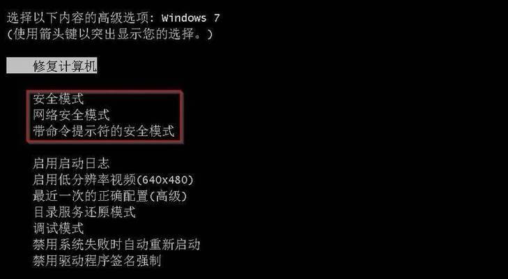 电脑错误频繁出现的原因分析（深入探究电脑出错的原因及解决方法）