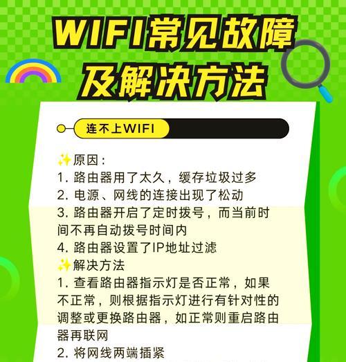 电脑wifi安装使用教程（一步步教你如何安装和使用电脑的wifi功能）