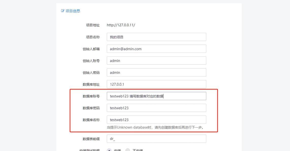 如何解决电脑出现SQL密码错误问题（快速找到并恢复丢失的SQL密码）