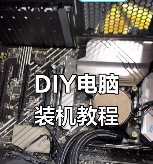 老款台式电脑装机教程（挖掘老电脑潜力，打造高性能工作站）