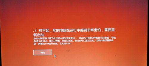 解决电脑运行时出现429错误的有效方法（排查和修复常见的429错误问题，让电脑运行更稳定）