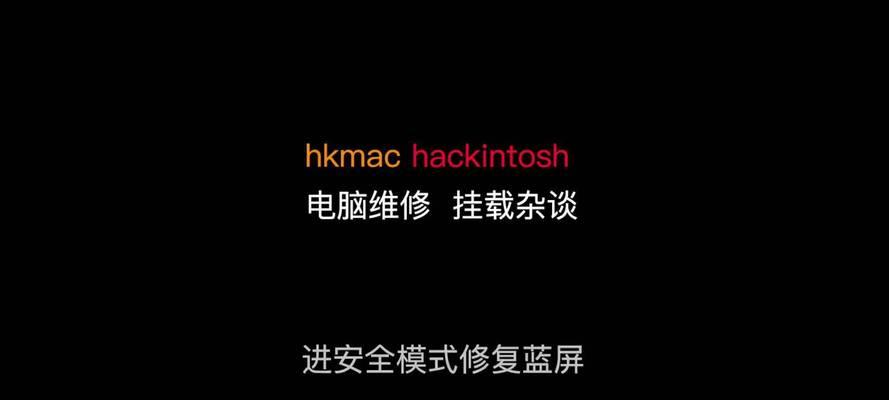 解决华硕电脑蓝屏重启问题的有效方法（华硕电脑蓝屏重启教程及常见解决方案）