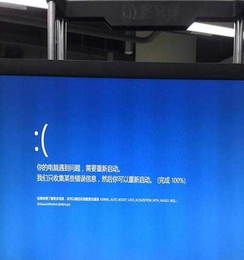 电脑激活日期错误的解决方法（遇到电脑激活日期错误？别慌，解决办法在这里！）