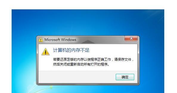 电脑程序错误的种类及解决方法（揭秘程序错误的背后原因，帮你轻松解决烦人的问题）