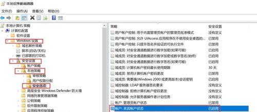 解决电脑端口错误问题的实用方法（轻松应对电脑端口错误，避免影响正常使用）