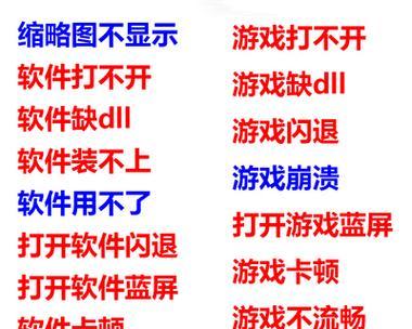 以网站优化电脑分区设计教程（从分区设计到网站优化，助你提升电脑性能与用户体验）