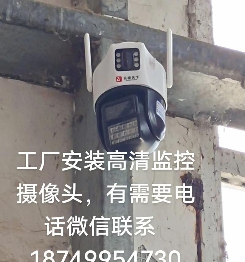 电脑监控维护安装教程（从零开始，轻松掌握电脑监控维护技巧）