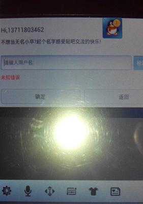 手机照片传到电脑出现未知错误的解决方法（手机照片无法传输到电脑的常见问题及解决方案）