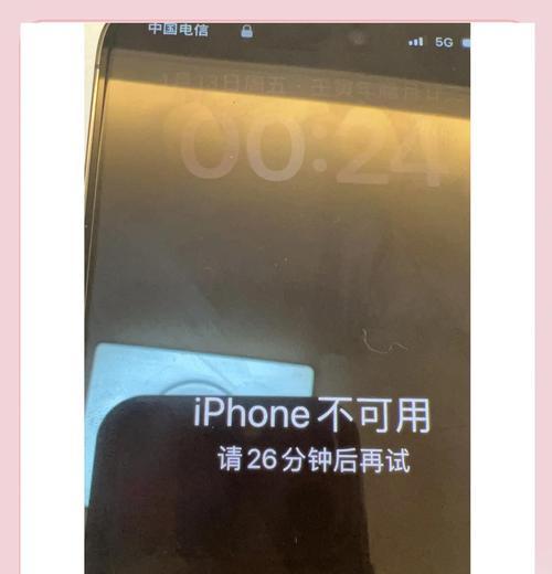 苹果电脑密码错误提示的解决方法（忘记密码了？不用担心，让我们一起来解决！）