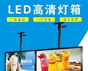 骑士电视安装教程（利用电脑连接骑士电视的简易步骤和技巧）