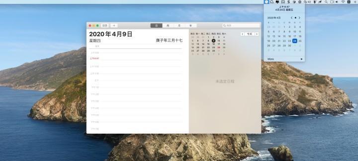 电脑时钟错误的处理方法（快速修复电脑时钟错误的关键步骤）