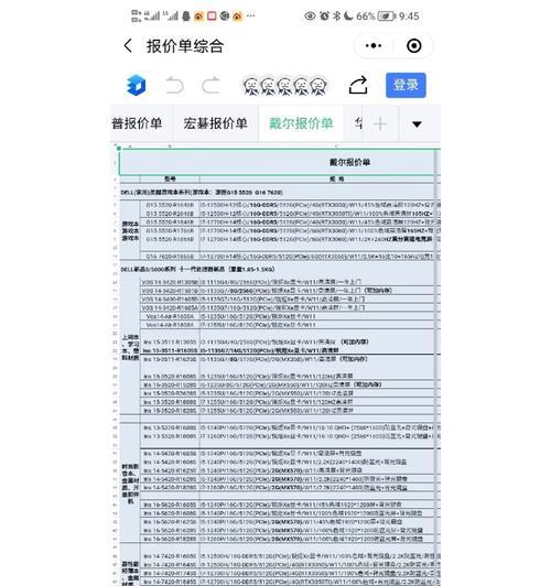 生死狙击2电脑版新手教程（打造卓越的游戏基础，征服战场的秘诀）