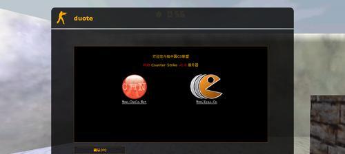 电脑玩CS总是弹出错误？（探究CS游戏中常见的错误和解决方法）