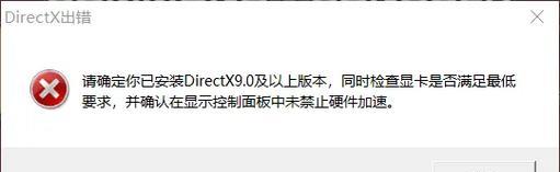 电脑红警游戏常见错误解决方法（红警游戏闪退问题解决办法）