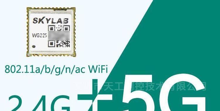 解决平板电脑蓝牙驱动程序错误的有效方法（排查问题并修复驱动程序，恢复平板电脑蓝牙功能）