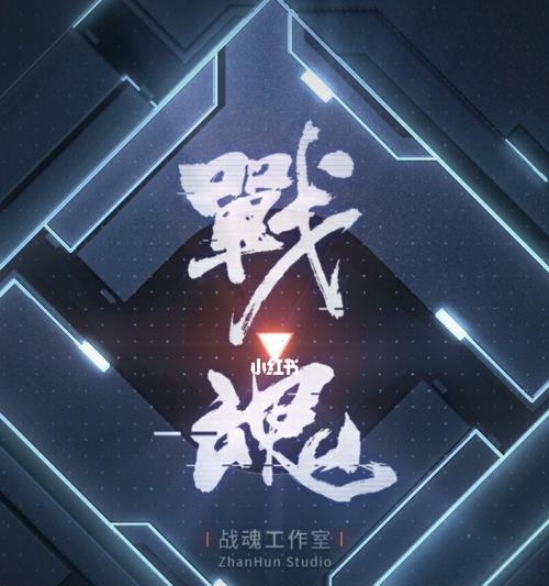 电脑手机重装上阵（轻松掌握电脑手机重装的步骤和技巧）