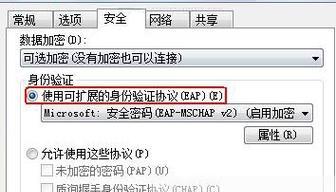 电脑提示音频参数错误的原因及解决方法（探索电脑提示音频问题的根源，解决您的困扰）