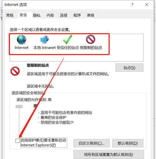 电脑浏览器显示网址错误的原因及解决方法（解读浏览器错误提示信息，快速修复网址错误）