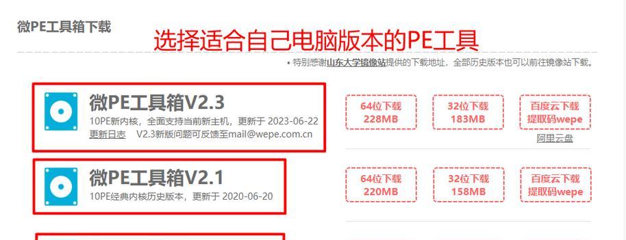 从MSDN学习如何重装电脑系统（掌握系统重装技巧，迈向系统维护的新高度）