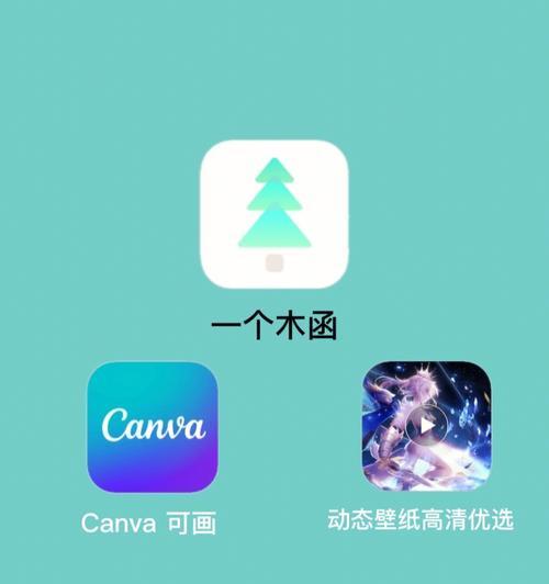用电脑尺子轻松去除水印（快速、便捷、高效的水印去除方法）