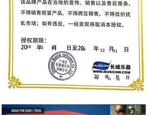 福克斯特连接台式电脑教程（轻松搭建福克斯特连接台式电脑，助力高效办公）