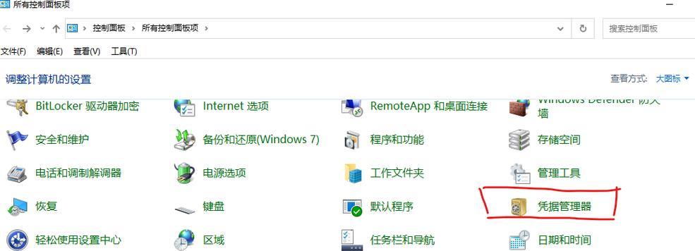 解决2017年win10电脑IP错误的方法（解决方案及操作步骤，帮助您修复IP错误并恢复网络连接）