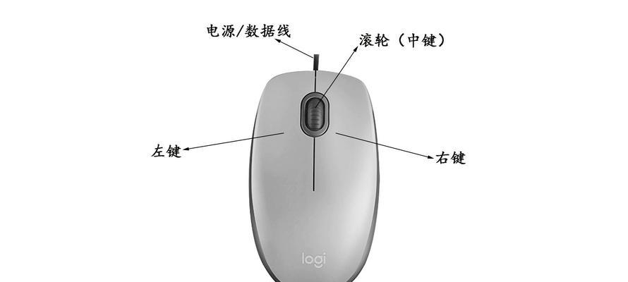 如何连接鼠标与电脑？（简单易懂的鼠标连接教程）