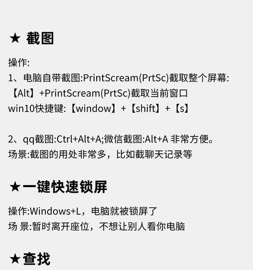 解决台式电脑自检故障的实用教程（帮助您解决台式电脑自检失败问题的方法与技巧）
