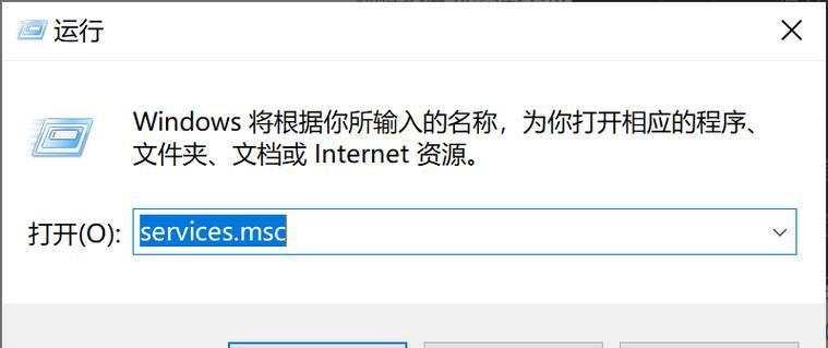 电脑关机提示错误强行关闭的后果（探究电脑关机错误导致强行关闭的原因及解决方法）