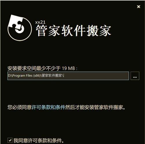 解决电脑磁盘空间错误的有效方法（快速释放电脑磁盘空间，提高性能）