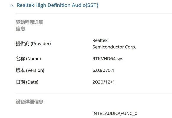 解决联想R7000电脑错误重启问题的有效方法（以“联想R7000电脑错误重启”为主题的完整指南）