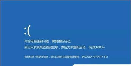 电脑USBManager错误的解决办法（USBManager错误及其修复方法）