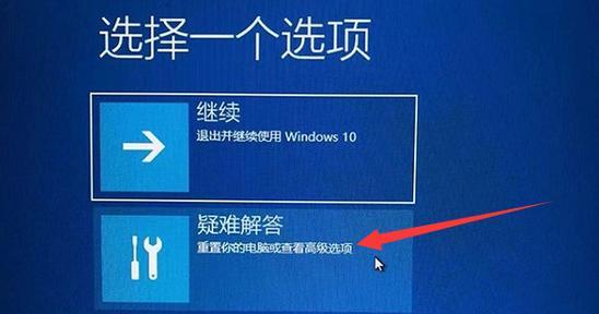 解决电脑开机后时间错误的问题（分析电脑时间错误原因及解决方法）