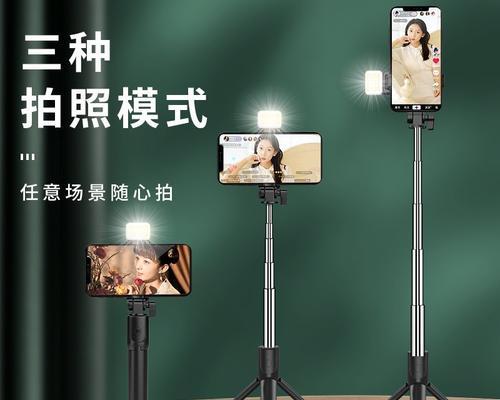 南京电脑支架拍照教程（借助南京电脑支架，让你的自拍更加出彩）