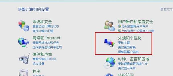 电脑密码错误解除屏保的方法（教你如何解除电脑屏保密码锁）